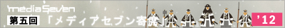 m7_yose_banner_05.jpg